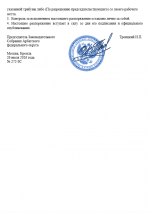 1785071901991