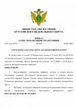 File 001