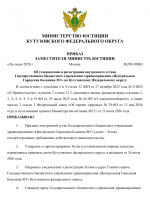 File 001