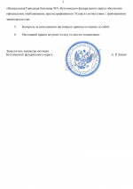 File 002