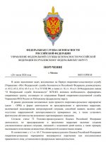 Скриншот-20260726-175001.jpg