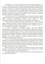 Скриншот-20260726-175014.jpg