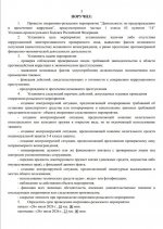 Скриншот-20260726-175030.jpg