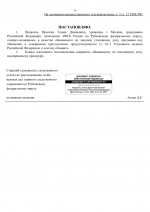 1785078617584