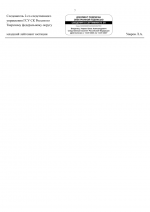 File 008