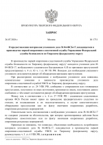 1785080802451
