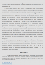1785081414448
