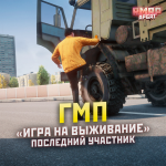 1785082574687