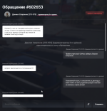 форум.png