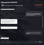 форум1.png
