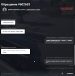 форум2.png
