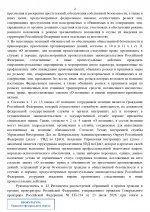     page 0002
