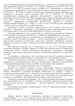 File 002