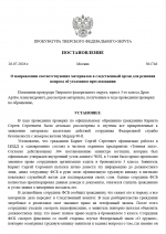 1785087716644