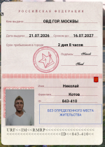 1785087957350