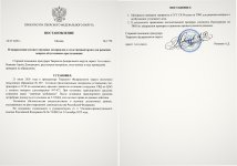 Scan p1 p2 220dpi 1