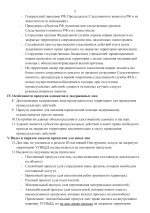 620d3179d2e94595f8c73a6f71973dd7ERVvjBw5YrHAuV4g 2
