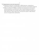 620d3179d2e94595f8c73a6f71973dd7ERVvjBw5YrHAuV4g 4