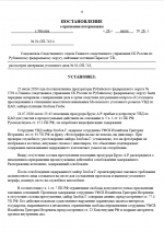 1785090046550