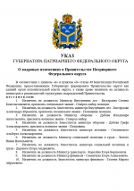 1785091436264