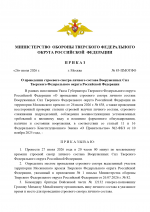 1785091648514