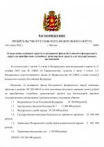 File 001