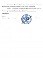 File 002