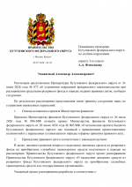 File 001