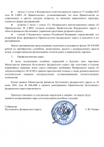 File 002