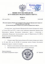 File 001 