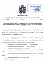 File 001 