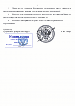 File 002 