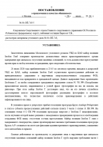 1785094109180