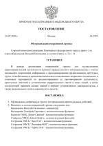 File 001