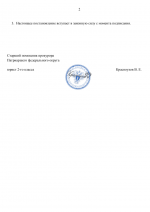 File 002