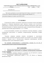    04  347  7