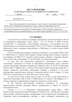 03  2271 4 page 0002