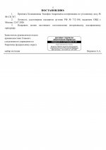    04  347  10