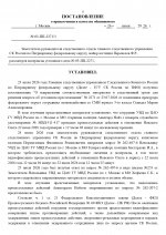 03  2271 4 page 0011