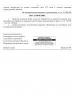 03  2271 4 page 0012