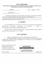    04  347 1  15