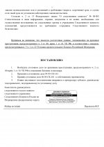 03  161 page 0003