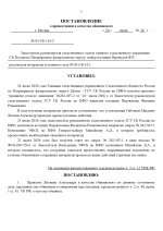03  161 page 0008