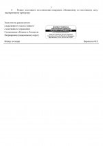 03  161 page 0009