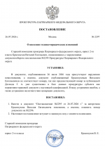 File 001