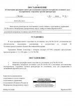 03  161 page 0012