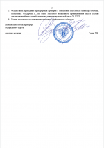 1785100246144