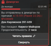 1785101412355
