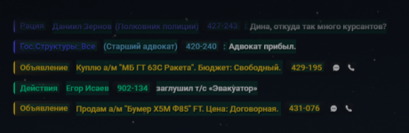 1785101515581
