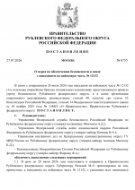 File 001